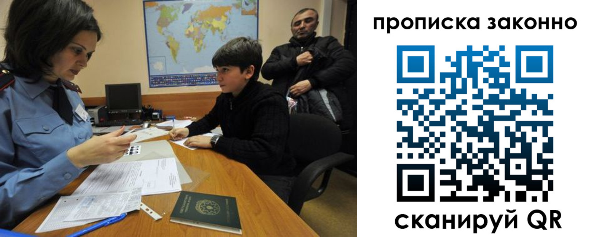 прописка в квартире в Киселёвске