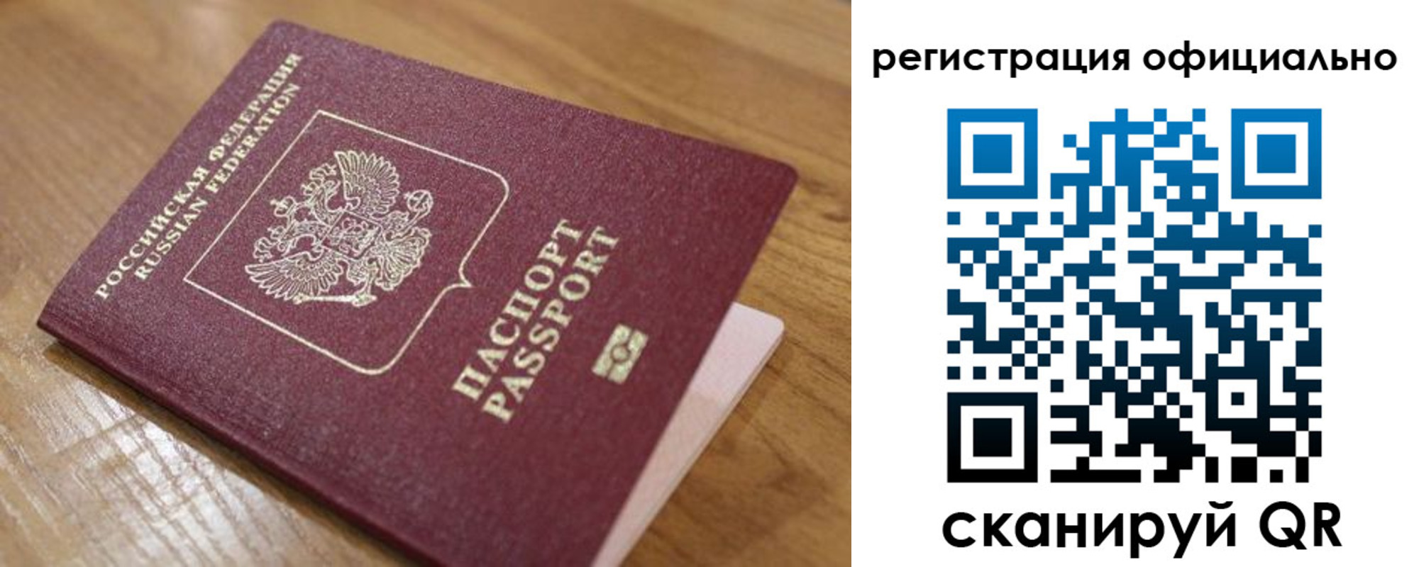 регистрация для дет. сада в Киселёвске