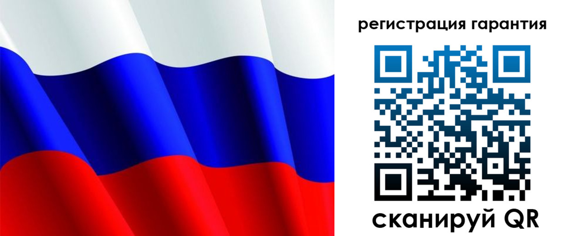 прописка гарантия в Киселёвске