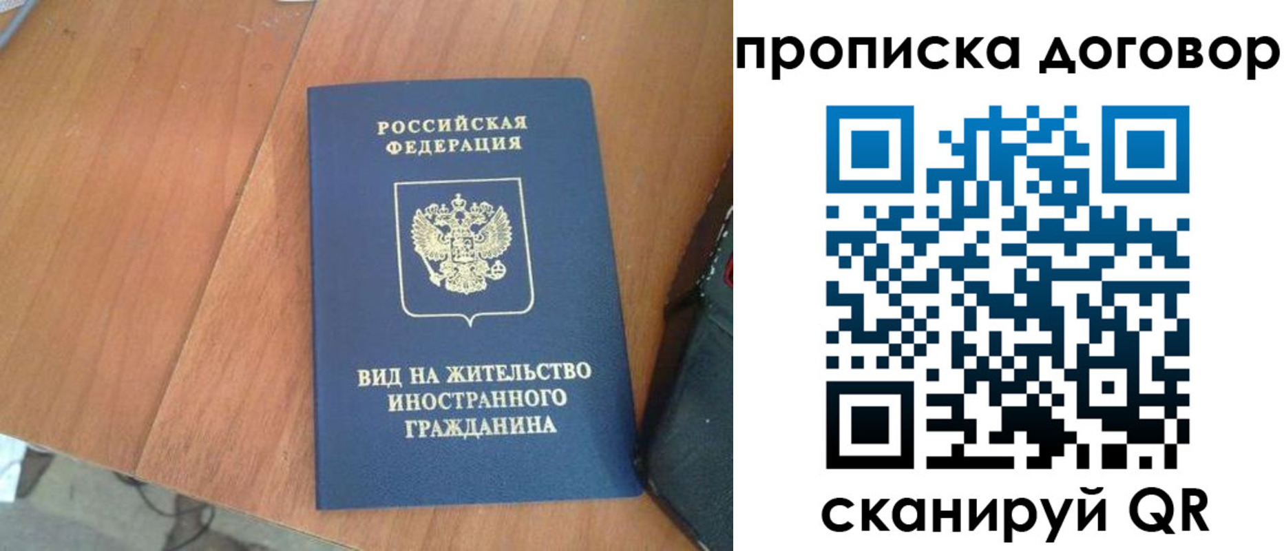 регистрация для школы в Киселёвске