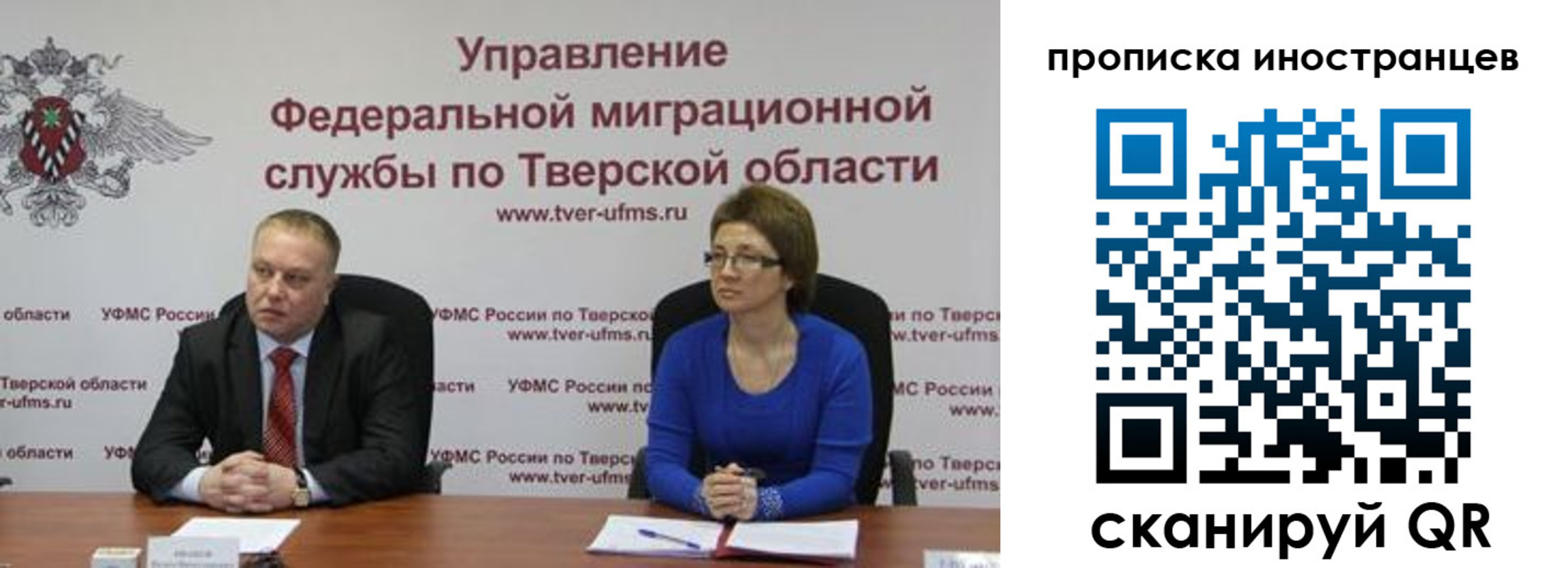 прописка паспорт в Киселёвске